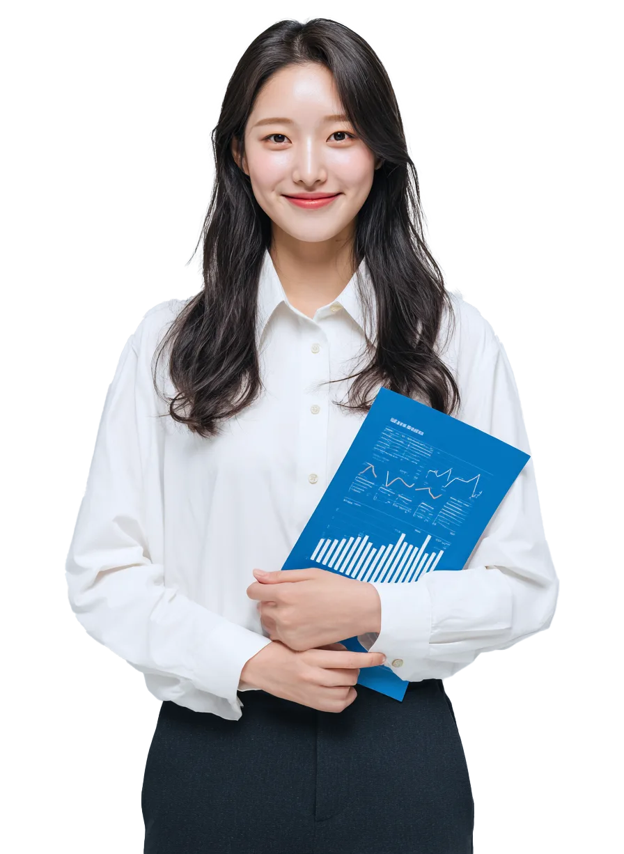 경쟁력있는 제품과 서비스