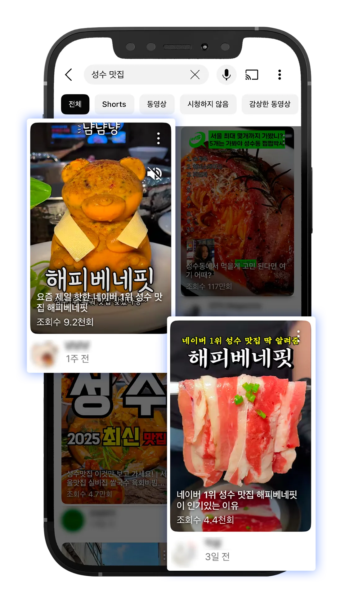 유튜브 마케팅