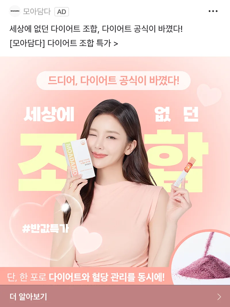 통합적인 마케팅이 가능한 네이버 마케팅